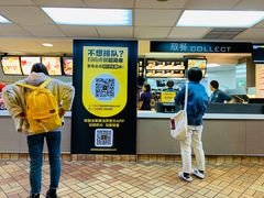 -麦当劳(中山路店)