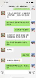 点击看大图 -爱儿美儿童摄影(五路居花园别墅店)