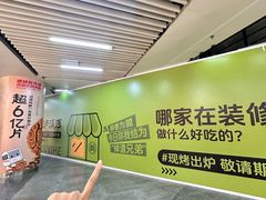 -连城·新天地(福华一路店)