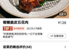 -静一餐厅·湖北菜(前门创始店)