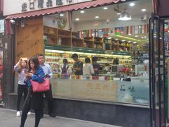 -帝玛进口精品超市D-MART