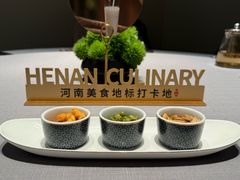 -阿五黄河大鲤鱼(海尚店)