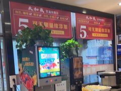 -天和晟新京菜.水煮鱼.湘土菜(国展店)