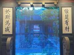 -湖南省科学技术馆