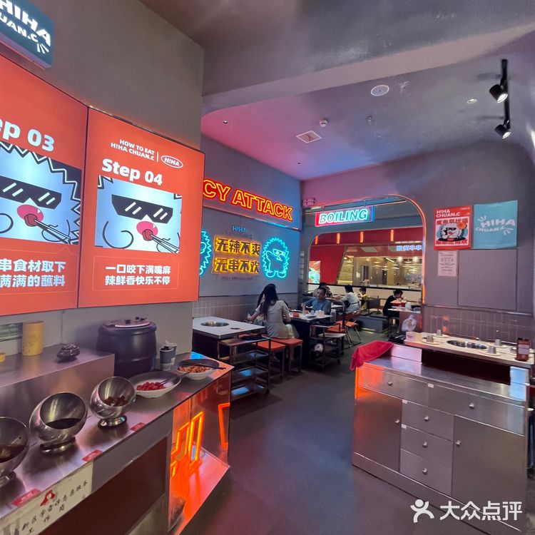 大悦城楼上的串串
