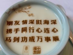 -俏江南天津时尚曲艺主题餐厅(马场道店)