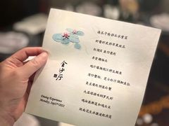 -杭州西子湖四季酒店·金沙厅