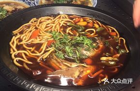 Spicy Red Fish Head