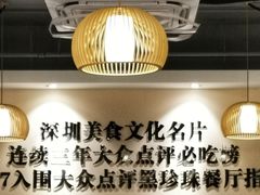 大堂-胡须佬鸡煲四季火锅店(石厦西村直营店)