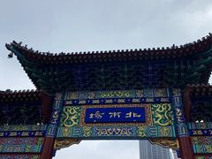 -集品堂·JPC餐厅(青年大街市府店)