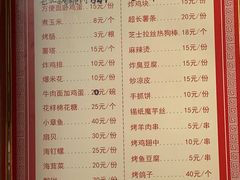 -蓟县盘山滑雪场