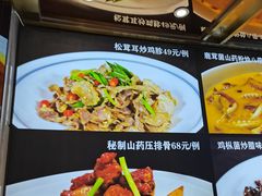 -富家湾大海铺