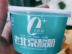 -和庆斋羊蝎子火锅·碳缸烧烤(顺义旗舰店)