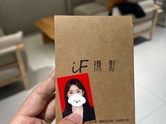 -iF摄影•全家福•证件照•形象照(南山店)