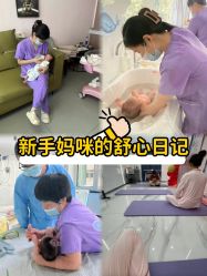 -养月堂中医养生月子会所(中心妇产店)