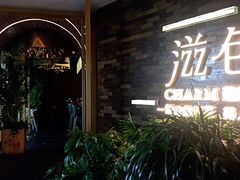 门面-滋色臻选川菜(北京坊旗舰店)