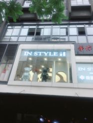 -IP SALON