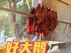 -华香鹅快餐店