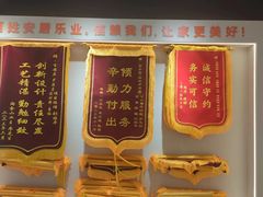 -百安居装修建材卖场(罗湖店)