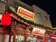 -紫泥369粗粮季(鼓楼店)