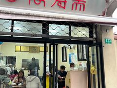 -万寿斋(山阴路店)