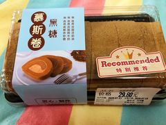 -Olé精品超市(北京合生汇店)