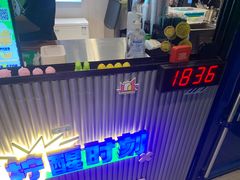 -小柠快跑·手打柠檬茶(万松园店)