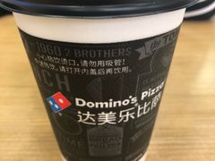 -达美乐比萨(东高地店)