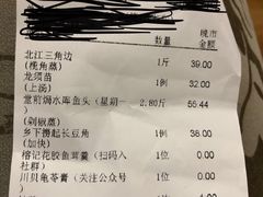 -榕记(番禺总店)