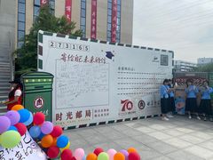 -曲阜师范大学(曲阜校区)
