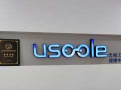 -优视力蔡司眼镜验配中心(越秀城市广场奥莱店)