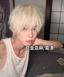 -藤野造型烫发染发