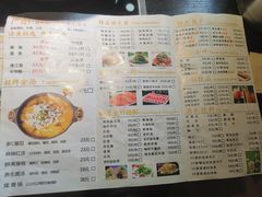 菜单-严厨老坛酸菜鱼(宽厚里店)