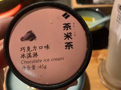 -湊湊火锅·茶憩(皇姑万象汇店)