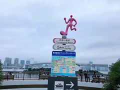 -台场海滨公园船码头