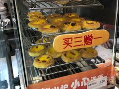 -沁园(南坪上海城店)