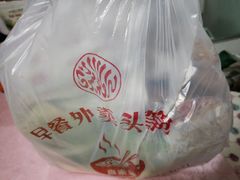 -真素诚·清真(新华路店)