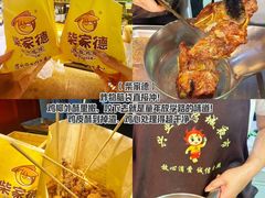 -大学城夜市