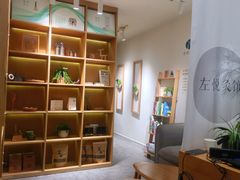 -左悦·艾灸调理·推拿按摩·精油SPA(卓悦汇店)