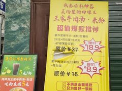 -朝阳菜场(白塔西路店)