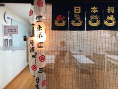 -帝京日语(春熙路旗舰校区)