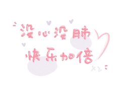 -丽伟的串·烧烤·砂锅(季景天地店)