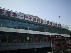 -严子陵钓台(富春江小三峡)