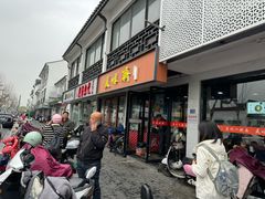 -美味斋(西北街店)