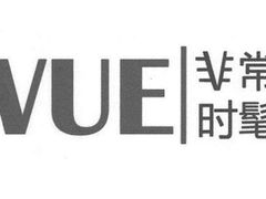 -非常时髦餐厅VUE Restaurant(外滩茂悦大酒店)