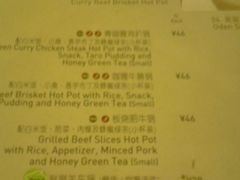 菜单-仙踪林(北展店)