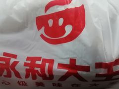 -永和大王(北京站内一店)