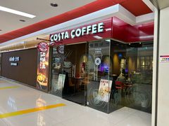 -COSTA COFFEE(新奥购物中心店)
