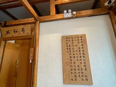 靠窗位-怀来印象