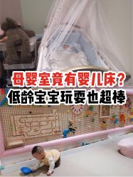 点击看大图 -meland club亲子乐园(重庆万象城店)